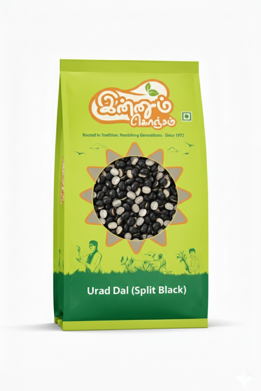 Urad Dal (Split Black)